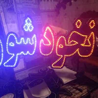 تابلو ال ای دی خیارشور نخودشون سبزی خردشده|فروشگاه و مغازه|کرج, شهرک جهان‌نما|دیوار