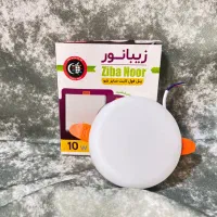 پنل(هالوژن) فول لایت ۱۰ وات زیبانور