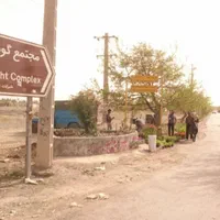 باغ ویلا زمین دوردیوار کاهو گوهردشت پامچال|فروش زمین و ملک کلنگی|مشهد, الهیه|دیوار