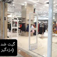 دزدگیر لباس پوشاک کفش و جوراب و کیف داروخانه هایپر