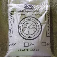 گوگرد، کود کامل آلی،هیومیک، فسفات، سولفات|عمده‌فروشی|تهران, ابن بابویه|دیوار