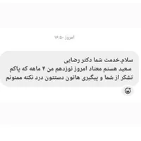 ترک‌اعتیاد‌(بدون‌درد،خماری‌وبستری)|خدمات آرایشگری و زیبایی|یزد, |دیوار