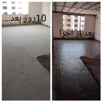 اجرای فوم بتن با دستگاه سانتریفیوژ|خدمات پیشه و مهارت|دزفول, |دیوار