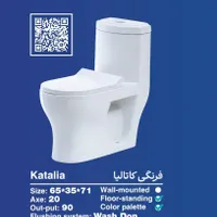 فرنگی ایساتیس خروجی ۱۰ با گارانتی شرکتی|لوازم سرویس بهداشتی|اسلام‌شهر, |دیوار
