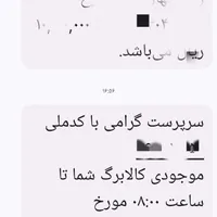 کالا برگ