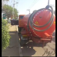 تخلیه چاه ملکشاهی ،گنبد،میمه،زرین آباد و حومه