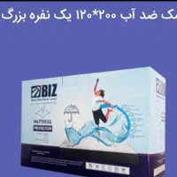 درمانی|آرایشی، بهداشتی، درمانی|اصفهان, شمس آباد|دیوار