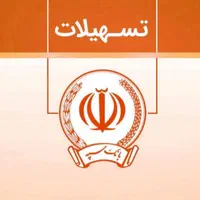 وام فوری بانک ملی،رسالت،مهر،سپه|خدمات مالی، حسابداری، بیمه|تبریز, |دیوار