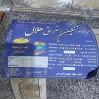 فرش قالی نگین اشراق|فرش|مشهد, توس (بلوار توس)|دیوار