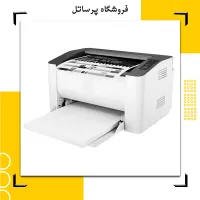 پرینتر تک کاره لیزری سیاه و سفید اچ پی 107a|پرینتر، اسکنر، کپی، فکس|مرودشت, ژیان|دیوار