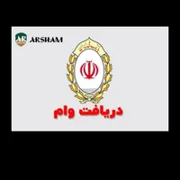 راهنمایی