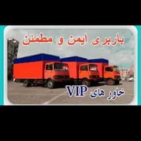 *باربری *اسباب کشی کارگری *قیمت مناسب*|خدمات حمل و نقل|رشت, حومه رشت|دیوار