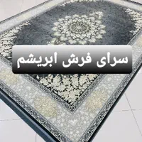 قالی فرش مهرگان|فرش|اهواز, کوی طلاب|دیوار