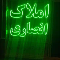 تابلو ال ای دی نئون مغازه ثابت روان شیشه سیلیکونی|فروشگاه و مغازه|تبریز, |دیوار