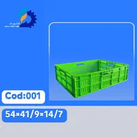سبد پلاستیکی/سبدپلاستیکی|عمده‌فروشی|کرج, ساسانی (قلمستان)|دیوار
