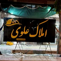 تابلو سازی،نئون،چلنیوم،led،تابلو تبلیغاتی|خدمات پیشه و مهارت|اصفهان, عباس‌آباد|دیوار