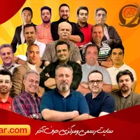 پایه دهم یازدهم دوازدهم کلاسینو تاملند حرف آخر ماز|کتاب و مجله آموزشی|مشهد, الهیه|دیوار