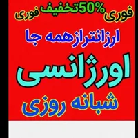 لوله بازکنی تخلیه چاه لجن کش فومن شفت صومعه‌سرا|خدمات پیشه و مهارت|فومن, |دیوار
