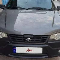 اریسان