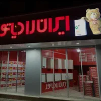 پکیج ورادیاتور نمایندگی فروش ایران رادیاتور رتبهA