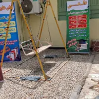 دیپلم آموزش و پرورش|خدمات آموزشی|اهواز, کوی باهنر|دیوار