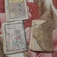 کتاب قدیمی
