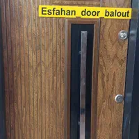 درب ضدسرقت اصفهان بلوط|مصالح و تجهیزات ساختمان|اصفهان, مهدی آباد|دیوار