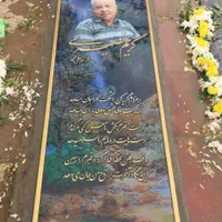 سنگ قبر سنگ مزار رنگی سه بعدی ۶۰ در ۱۰۰|عمده‌فروشی|تهران, دانشگاه شریف|دیوار