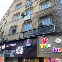 دفتر اداری باکاربری خدماتی۷۳متر در شهناز (شریعتی)|فروش دفتر کار، اتاق اداری، مطب|تبریز, |دیوار