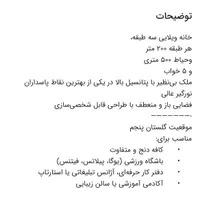 ویلایی1000مترهروی براصلی،مناسب کافه،باشگاه،شرکت|اجارهٔ خانه و ویلا|تهران, هروی|دیوار