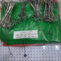 شاخک استند پانچی و رگال