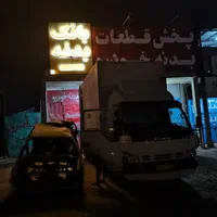 سپر دیاق رودری چراغ کاپوت سقف