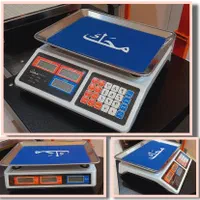 ترازو باسکولo200vc300vco100ovcکیلویی دیحیتال|فروشگاه و مغازه|تهران, شهرک آزادی|دیوار
