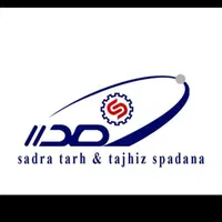 شرکت خدماتی نظافتی صدرا  کفسابی کفشویی اسید شویی