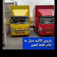 خدمات اسباب کشی وشرکت باربری بزرگ کریمی ترکمن|خدمات حمل و نقل|گنبد کاووس, |دیوار