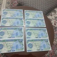 اسکناس کلکسیونی|کلکسیون سکه، تمبر، اسکناس|تهران, نارمک|دیوار