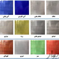 پلی کربنات|خدمات پیشه و مهارت|جهرم, |دیوار