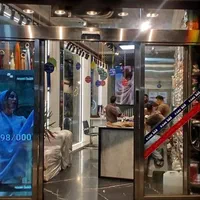 فروشنده آقا