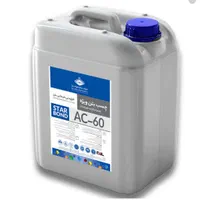 ژل میکروسیلیس/گروت/عایق استخر/چسب بتن/الیاف بتن|عمده‌فروشی|تهران, جردن|دیوار