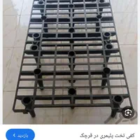 کفی تخت پلیمری