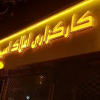 ویلایی دو طبقه مستقل لوکیشن عالی هاشمی نژاد|فروش خانه و ویلا|مشهد, شهید هاشمی نژاد|دیوار