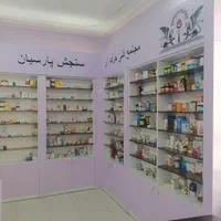استخدام دستیار داروخانه پس از آموزش