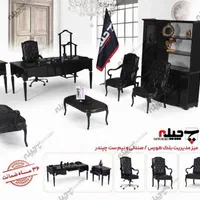 نیم ست کلاسیکی میز اداری ریاستی چوبی|دفتر کار|تهران, فاطمی|دیوار