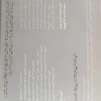 شرکت عمران بزرگ شهر با بیش از یک دهه تجربه موفق|خدمات پیشه و مهارت|شاهرود, |دیوار