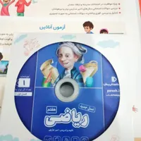 کتاب و DVD کمک آموزشی پرش بسته معلم خصوصی ریاضی|کتاب و مجله آموزشی|رباط‌کریم, |دیوار