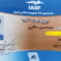 اموزش شنا/بدنسازی درآب/آب درمانی /تضمینی/ خصوصی|خدمات آموزشی|یزد, |دیوار