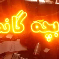تابلو ال ای دی شال روسری دخترانه زنانه|فروشگاه و مغازه|تهران, جوانمردان (اندیشه)|دیوار