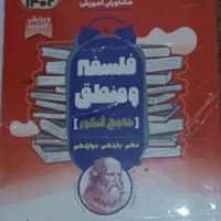 کتاب کنکور انسانی|کتاب و مجله آموزشی|رشت, انصاری|دیوار