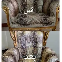 مبل شویی آرین گرمدره|خدمات نظافت|گرمدره, |دیوار