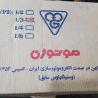 دینام کولر، موتور کولر، دینامکولر، کولر آبی|کولر آبی|ارومیه, |دیوار